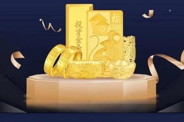 海盐回收黄金首饰